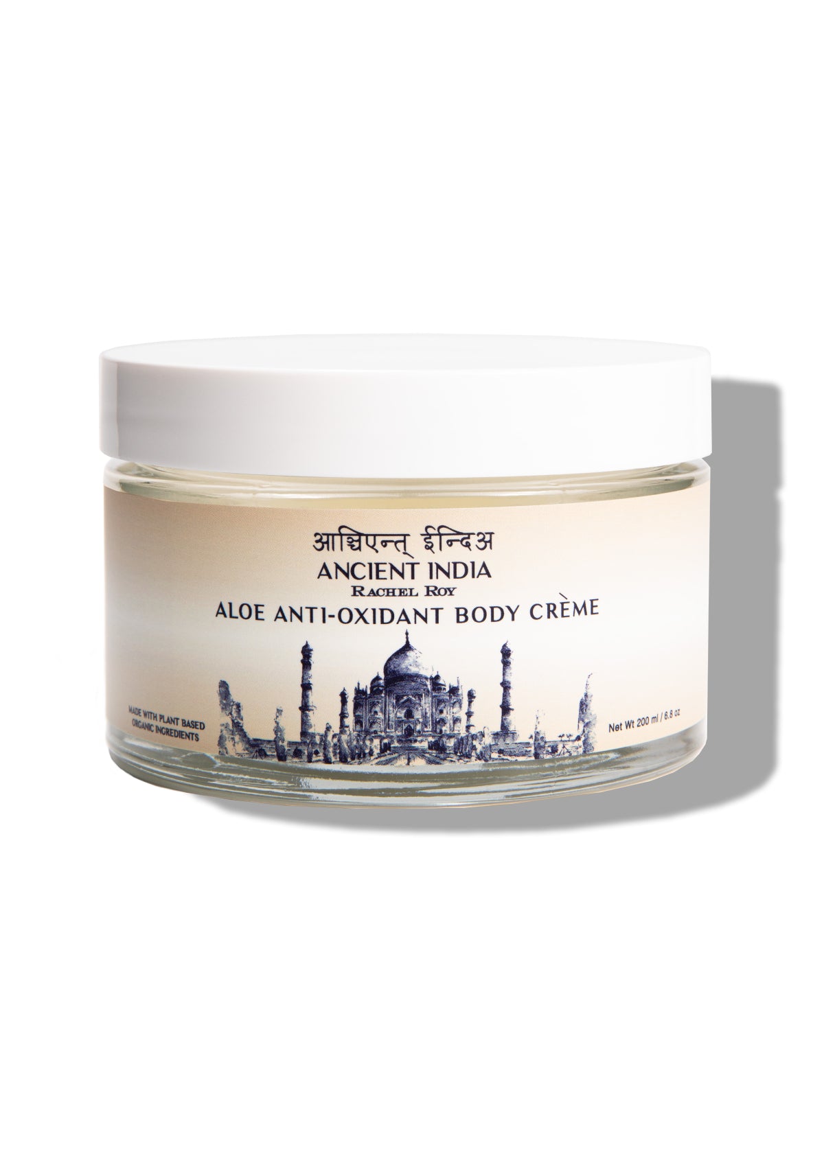 Aloe Anti-Oxidant Body Crème