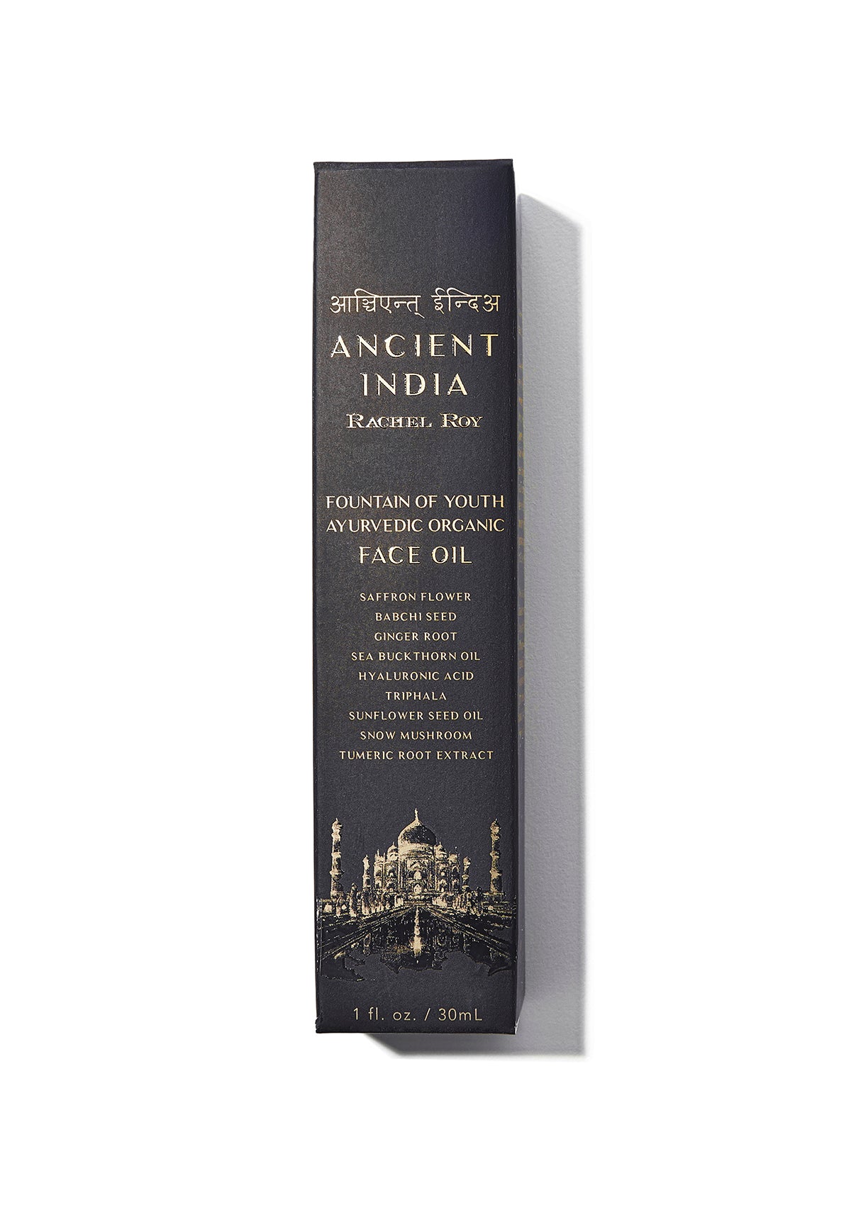 Fountain of Youth Ayurvedic Organic Face Oil